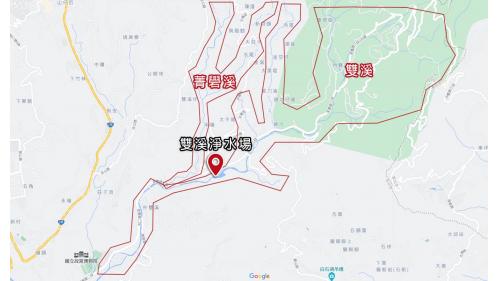 雙溪淨水場引用之水源包括雙溪、及菁礐溪兩個水源。豐水期間，該場僅使用雙溪水源足供每日出水量4000噸之需，但於枯水期間則增加備用水源菁礐溪之取水補充。