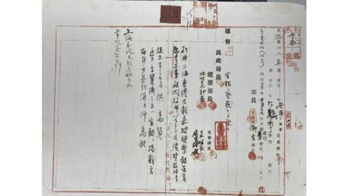  1896年巴爾頓與濱野彌四郎海外衛生及水道調查報告。