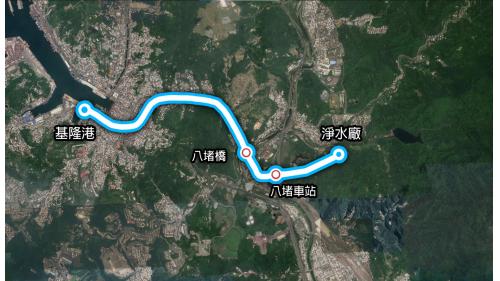  
沿著縱貫線鐡道到八堵，經八堵橋跨過基隆河，送達基隆港區，供應當時基隆3萬居民用水，其中包含軍用及船舶用水。