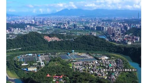  
是台灣最大的淨水場，可供應大台北地區約600萬多人口的用水，每日約需要365萬噸自來水。