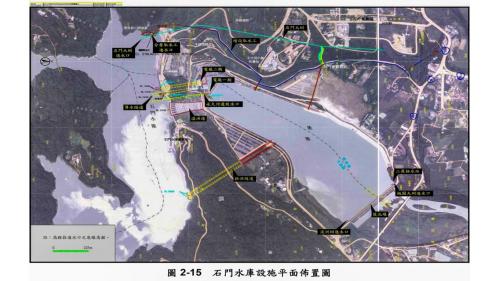 石門水庫設施平面佈置圖