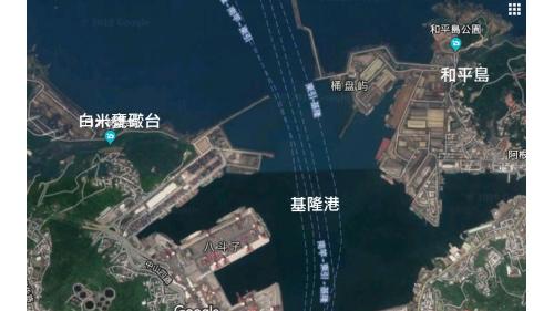 白米甕礮台白米甕砲臺位在基隆港口西岸高地上，與東岸的和平島互為犄角，共扼基隆港門，形勢非常險要