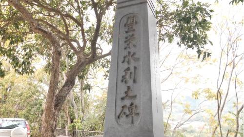 位於台中市豐原區萬順二街街尾，葫蘆圳最早的進水口附近，1939年(昭和14年)設置，碑文記載葫蘆墩圳開設始末，為當時水利工程開發的歷史見證。