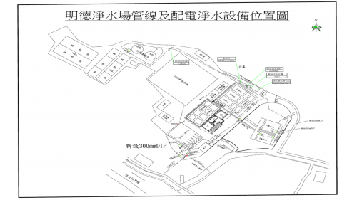 明德淨水場平面配置圖