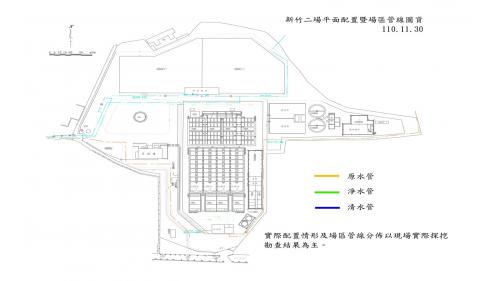 新竹第二淨水場平面配置圖