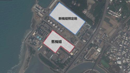 通霄火力發電廠2015年更新擴建計畫之舊機組與新機組預定地空照示意圖