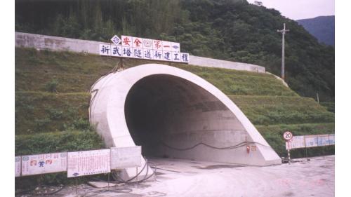 北廻鐡路車站與隧道工程