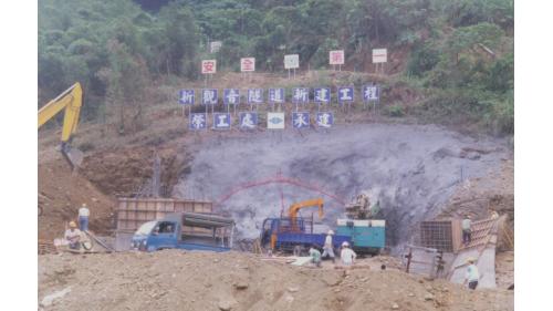 北廻鐡路車站與隧道工程